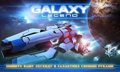 download Galaxy Empire apk